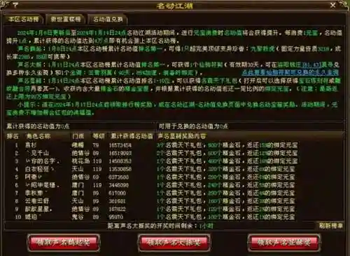 仙侣情缘游戏入口(仙侣情缘还能玩吗)