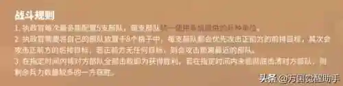 关羽孙武阵容搭配推荐图(孙策孙坚最强阵容)插图6
