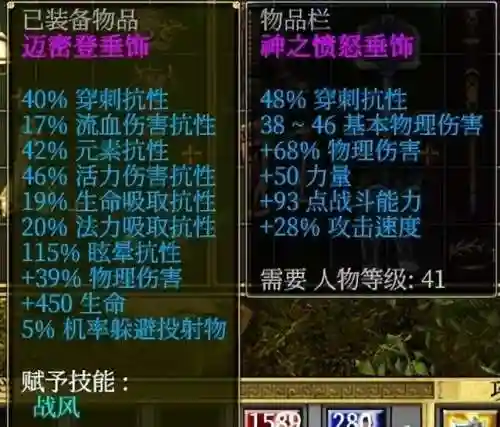 泰坦之旅亡灵阵容搭配(泰坦之旅职业搭配攻略)插图21