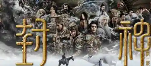 封神传说最强阵容搭配(封神英杰传人物培养攻略)插图1