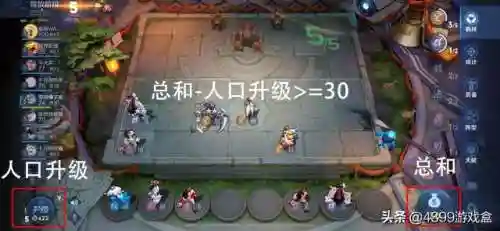 王者青铜局阵容搭配(王者荣耀棋盘最佳阵容)插图7 王者青铜局阵容搭配(王者荣耀棋盘最佳阵容)插图7