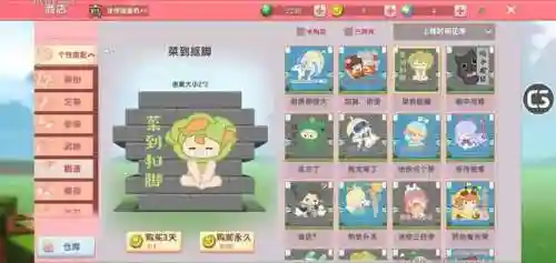 迷你世界最新升级版(mini世界最新版本2023亮点)插图13