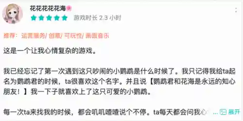 现在什么小游戏好玩(微信小游戏排行榜前十名)插图19