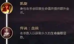 英雄联盟剑圣符文天赋和出装(英雄联盟新手看不懂出装)插图3