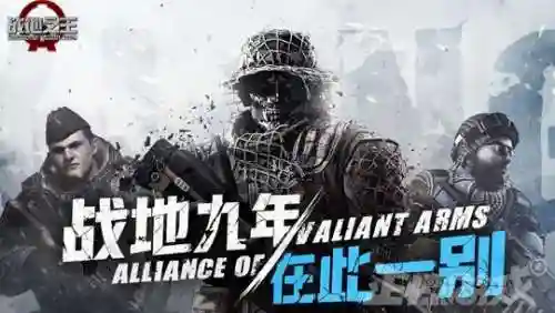 泡泡堂手游为什么关服(盛大游戏泡泡堂停了吗)插图9