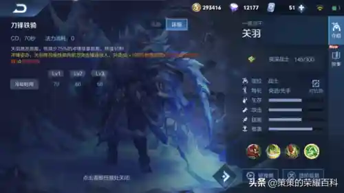 关羽阵容搭配的思路(关羽主C最佳阵容)插图16