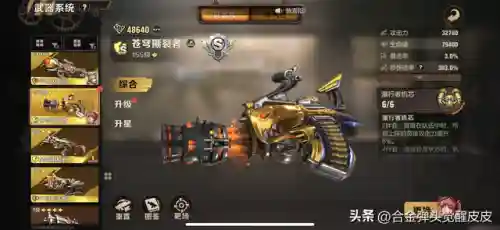 库奇阵容机芯搭配(库奇配什么辅助)插图5