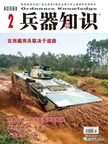 二战狙击手游(二战狙击免费版下载)插图7
