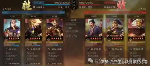 职业比赛周瑜搭配什么阵容(周瑜五套t0阵容推荐)插图2