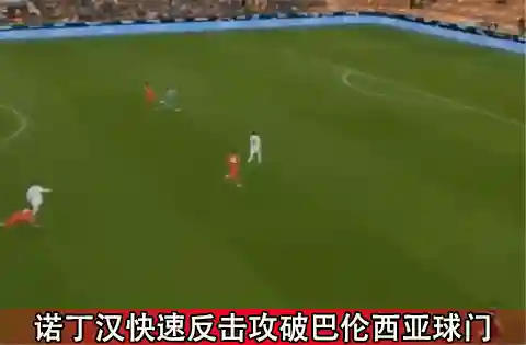 诺丁汉森林对布莱克本(布伦特福德对布莱顿)插图10