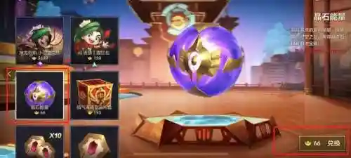 福星临门各种阵容搭配(无双萌将阵容搭配)插图10