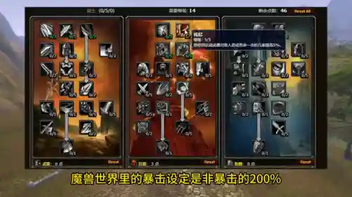 魔兽武器战士天赋加点(武器战士pve天赋)插图2