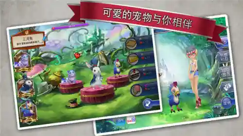爱丽丝快跑安卓正版(克丽丝与游乐之街安卓版v1.0)插图5