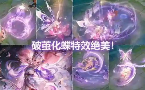 王者荣耀艾琳新皮肤(王者荣耀中的经典台词)插图1