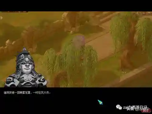 侠士水陆大会最新攻略(侠士水陆大会失败怎么办)插图23