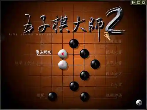 双人对战小游戏2一4人手机版(双人游戏手机版两个人一起玩)插图1