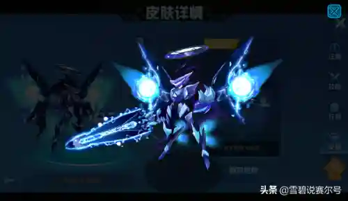 赛尔号之梦幻纪元(赛尔号之倾心异瞳)插图4
