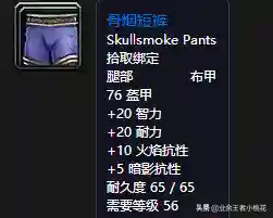詹迪斯 巴罗夫(罗巴契夫斯基)插图34