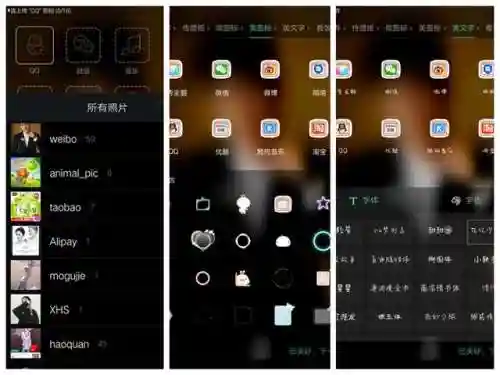 魔秀主题软件(主题商店免费版)插图9