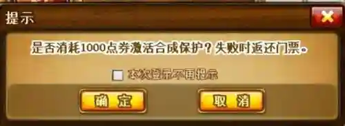 4399弹弹堂怀旧服(4399弹弹堂官网首页)插图2
