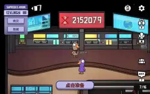 鹅鹅鸭阵容搭配(村雨伙伴最新顶级搭配)插图2