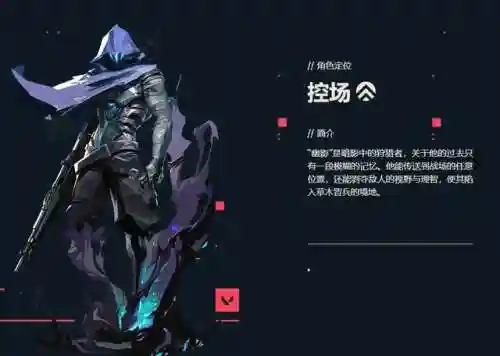 幽影支柱阵容搭配(无相之岩阵容推荐)插图6