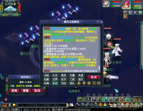 后羿陵墓下阵容搭配(后羿最佳装配)插图35