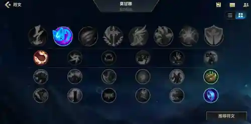 莫甘娜出装中单(剑圣打野出装)插图3