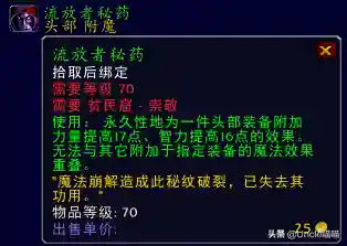 贫民窟声望奖励(贫民窟声望任务大全)插图7