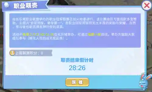 幻灵冠军阵容搭配攻略(幻境试炼阵容推荐最新)插图9