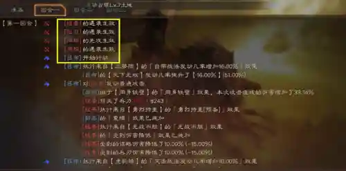 三吕最强阵容搭配(率土群吕布最强阵容)插图4