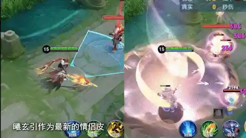 王者情侣组合阵容搭配(王者荣耀最强二人阵容)插图11