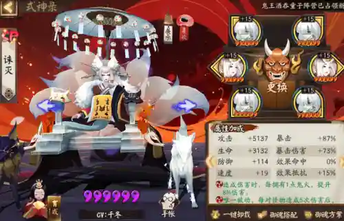 击败阿修罗阵容搭配(阿修罗pve阵容推荐)插图11