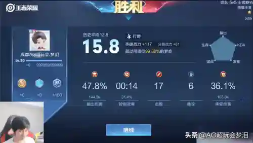 梦奇队友阵容怎么搭配(梦泪以前战队老队友)插图3