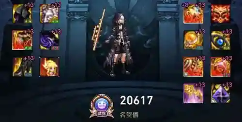 dnf冰结师神话排名(dnf冰结师带魔杖还是法杖)插图7