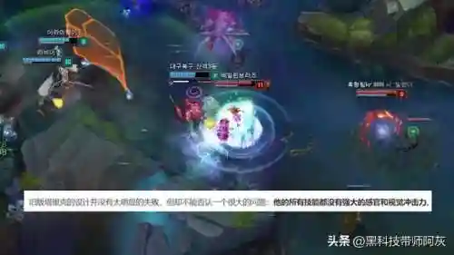 宝石骑士塔里克(塔里克是基佬吗)插图7