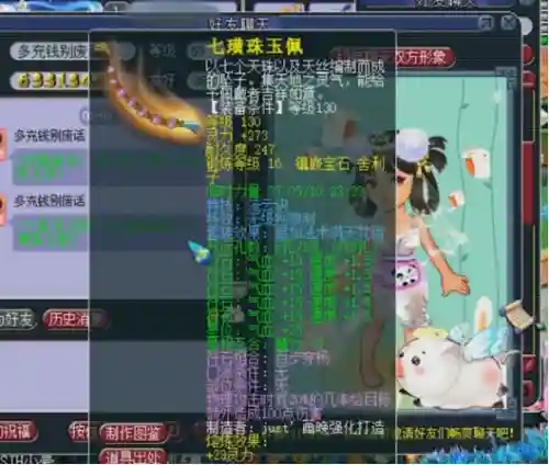 梦幻双物理阵容搭配(梦幻手游九黎演武最好阵容)插图9