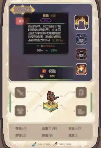 流浪方舟排位最强阵容搭配(明日方舟阵容搭配和干员推荐)