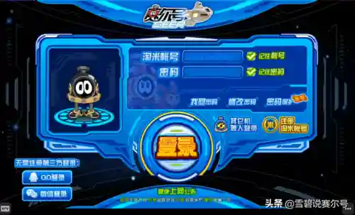 怎么在手机上玩洛克王国(什么浏览器能直接玩洛克王国)
