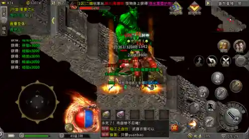 单职业打金传奇手游(打金传奇正版下载)插图1 单职业打金传奇手游(打金传奇正版下载)插图1