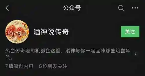 热血传奇怀旧版怎么样(盛大怀旧版传奇官网)插图3