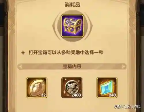 众神猎场阵容搭配(热血猎人平民最强阵容)插图4