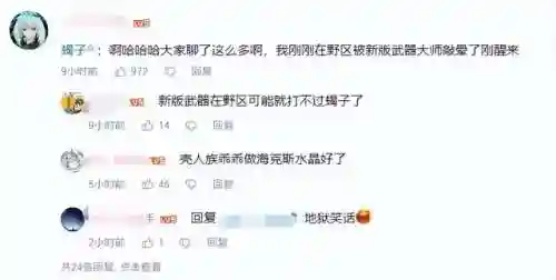 武器大师重做(新版武器大师技能介绍)插图4