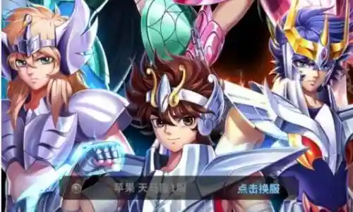 正义传说摩羯座阵容搭配(正义传说平民最强阵容)