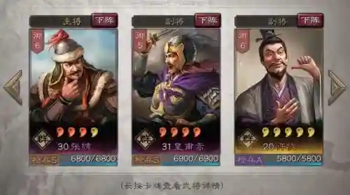 孙策神仙搭配什么阵容最好(孙策孙坚最强阵容)插图2