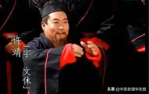 蜀汉谋士阵容搭配图解大全(蜀国最强阵容搭配推荐)插图4