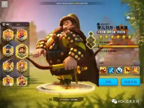 前期弓兵阵容搭配最新(闭月弓最强阵容搭配)插图2