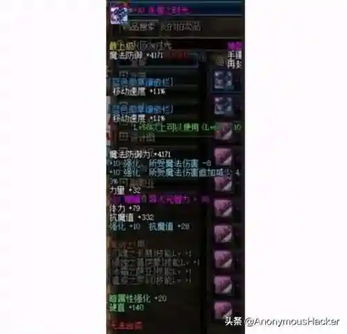 dnf有意境的装备名字(好听的dnf游戏名)插图15
