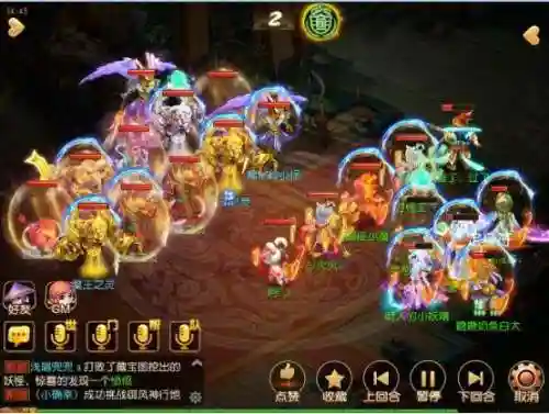 梦幻西游手游110剧情全攻略(梦幻手游剧情任务详解)插图5