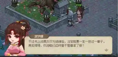 英雄救我白嫖阵容搭配(我的英雄失灵了阵容攻略)插图47